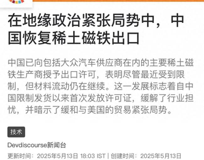 抓！这伙人流窜至三明半夜作案， 无本获利2万余元！